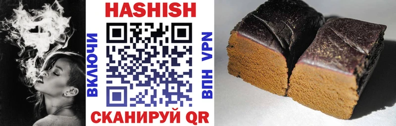 Купить закладку Псилоцибиновые грибы  БУТИРАТ  Cocaine  Alpha PVP  ГАШИШ  Конопля  Меф мяу мяу  Заринск