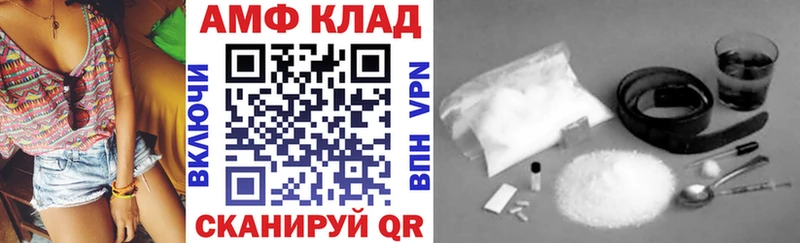 Amphetamine Premium  Купить закладки  Заринск 