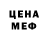 Кетамин VHQ Diman Likhanov