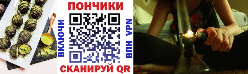 Еда ТГК конопля Заринск