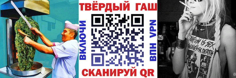 Купить где  Заринск  Canna-Cookies конопля 