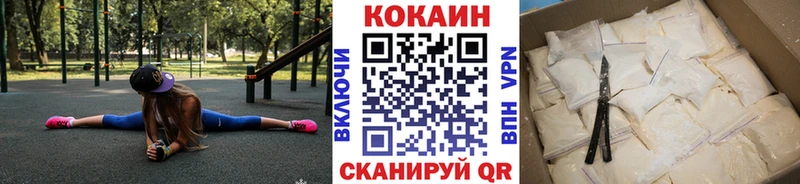 Купить где  Заринск  Кокаин 97% 
