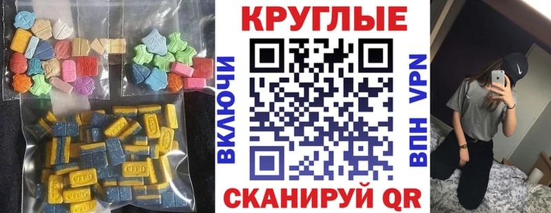 Экстази 300 mg  Купить где  Заринск 