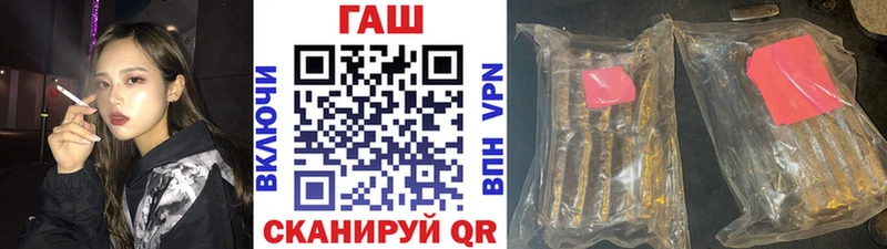 ГАШИШ гарик Заринск