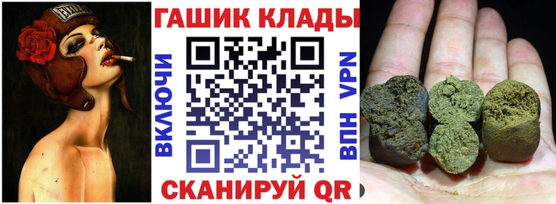 Купить закладки  Заринск  Гашиш индика сатива 