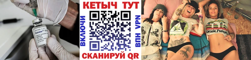Купить  Заринск  КЕТАМИН VHQ 