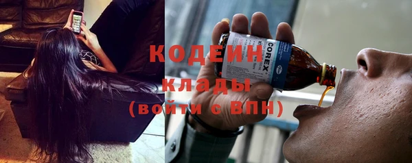 мяу мяу кристалл Белокуриха