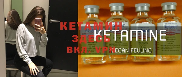 меф Беломорск