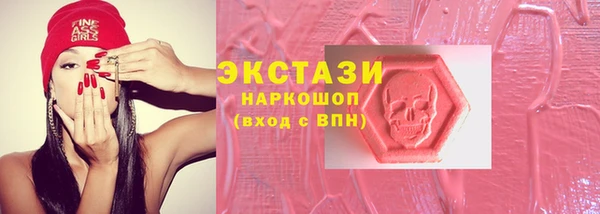 мяу мяу кристалл Белокуриха