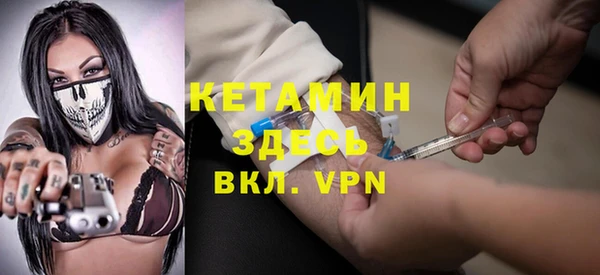 меф Беломорск