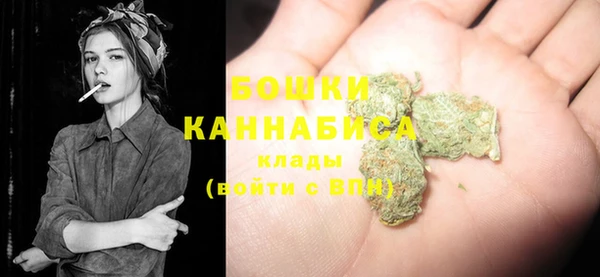 мяу мяу кристалл Белокуриха