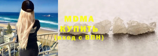 меф Беломорск