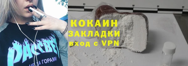дживик Белоозёрский