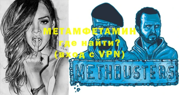 мяу мяу кристалл Белокуриха