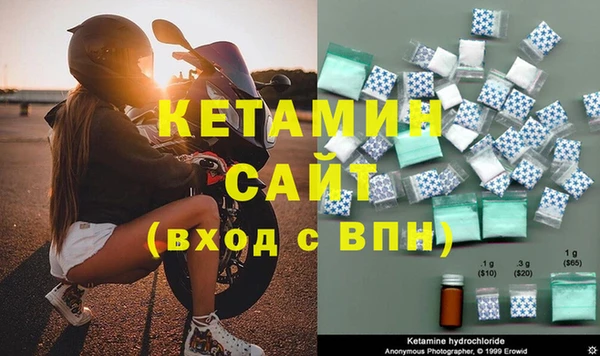 мяу мяу кристалл Белокуриха