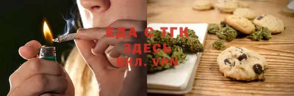 мяу мяу кристалл Белокуриха