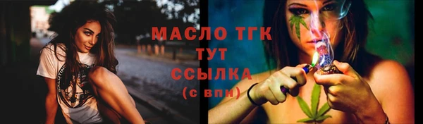 меф Беломорск