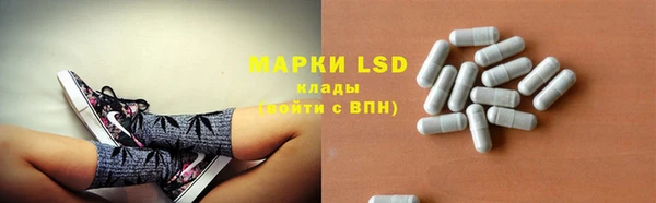 мяу мяу кристалл Белокуриха