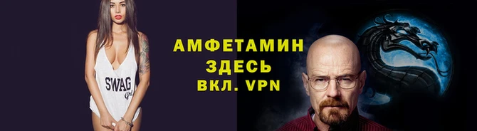 меф Беломорск