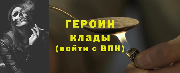 меф Беломорск