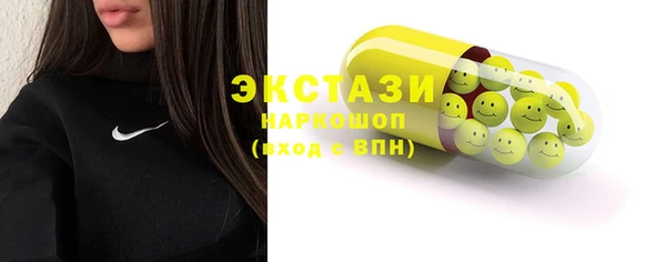 мяу мяу кристалл Белокуриха
