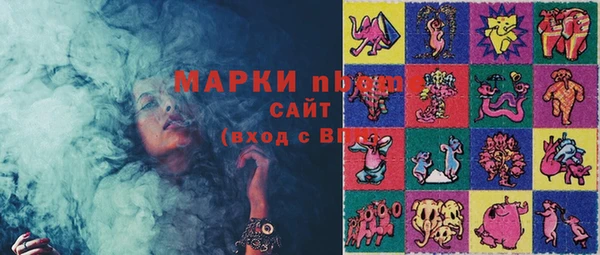 меф Беломорск