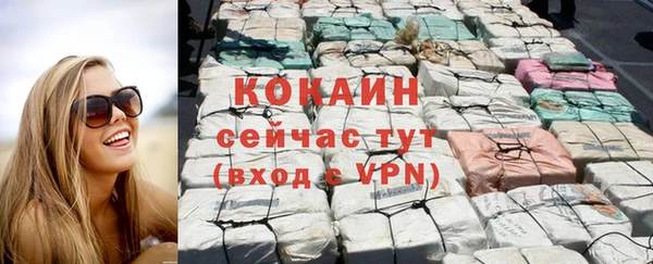 мяу мяу кристалл Белокуриха