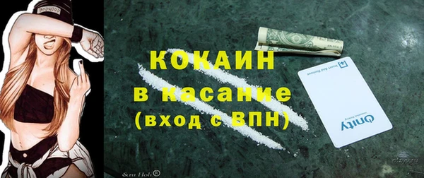 мяу мяу кристалл Белокуриха