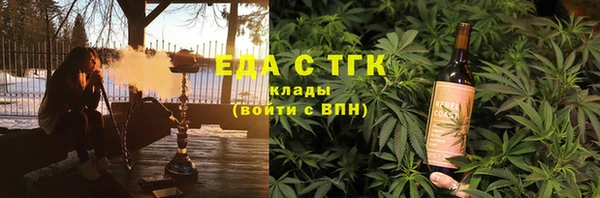 меф Беломорск
