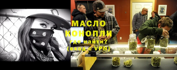меф Беломорск