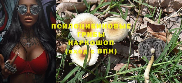 мяу мяу кристалл Белокуриха
