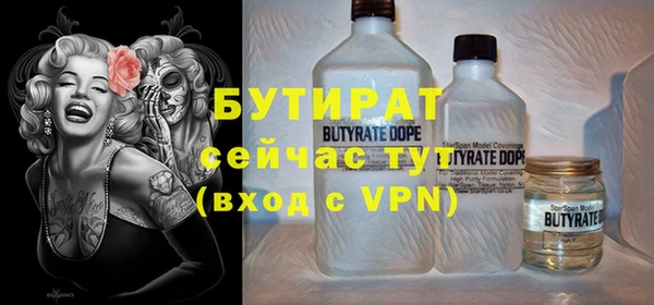 мяу мяу кристалл Белокуриха
