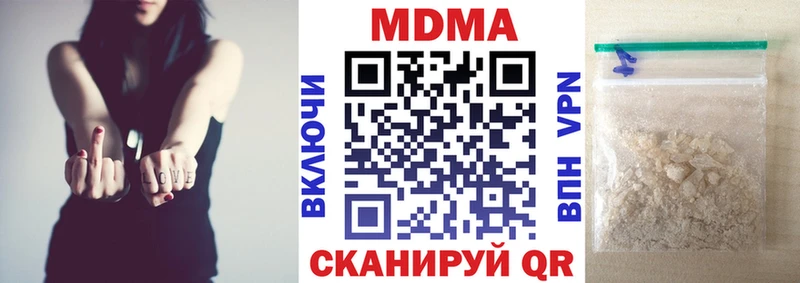 MDMA Molly  Купить  Заринск 