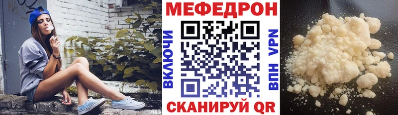 Купить  Заринск  Меф мука 
