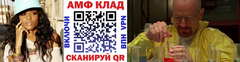 Купить закладки  Заринск  Метамфетамин мет 