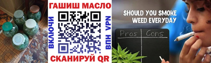 Купить закладки  Заринск  ТГК гашишное масло 