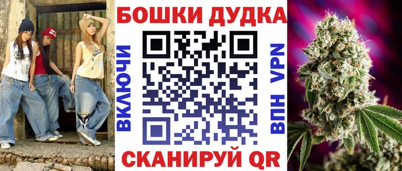 МАРИХУАНА план Заринск